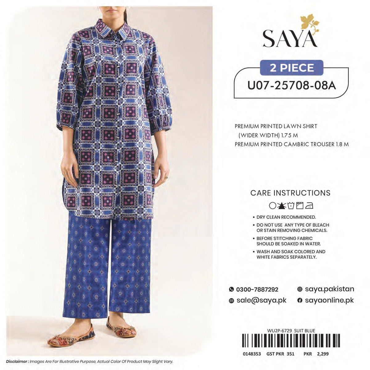 2 pc saya brand