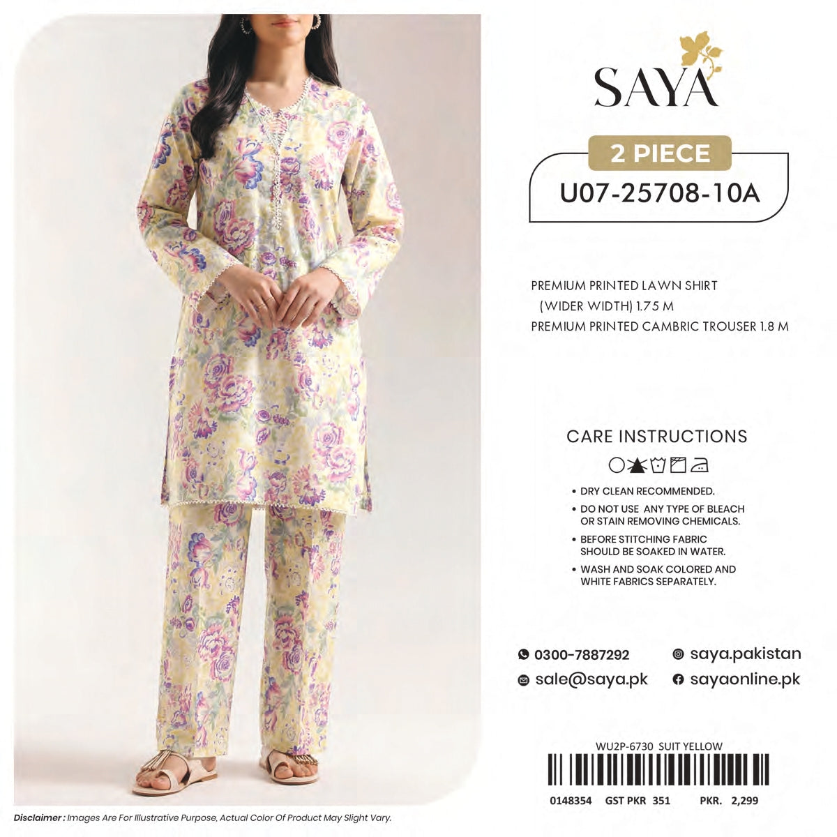 2 pc saya brand