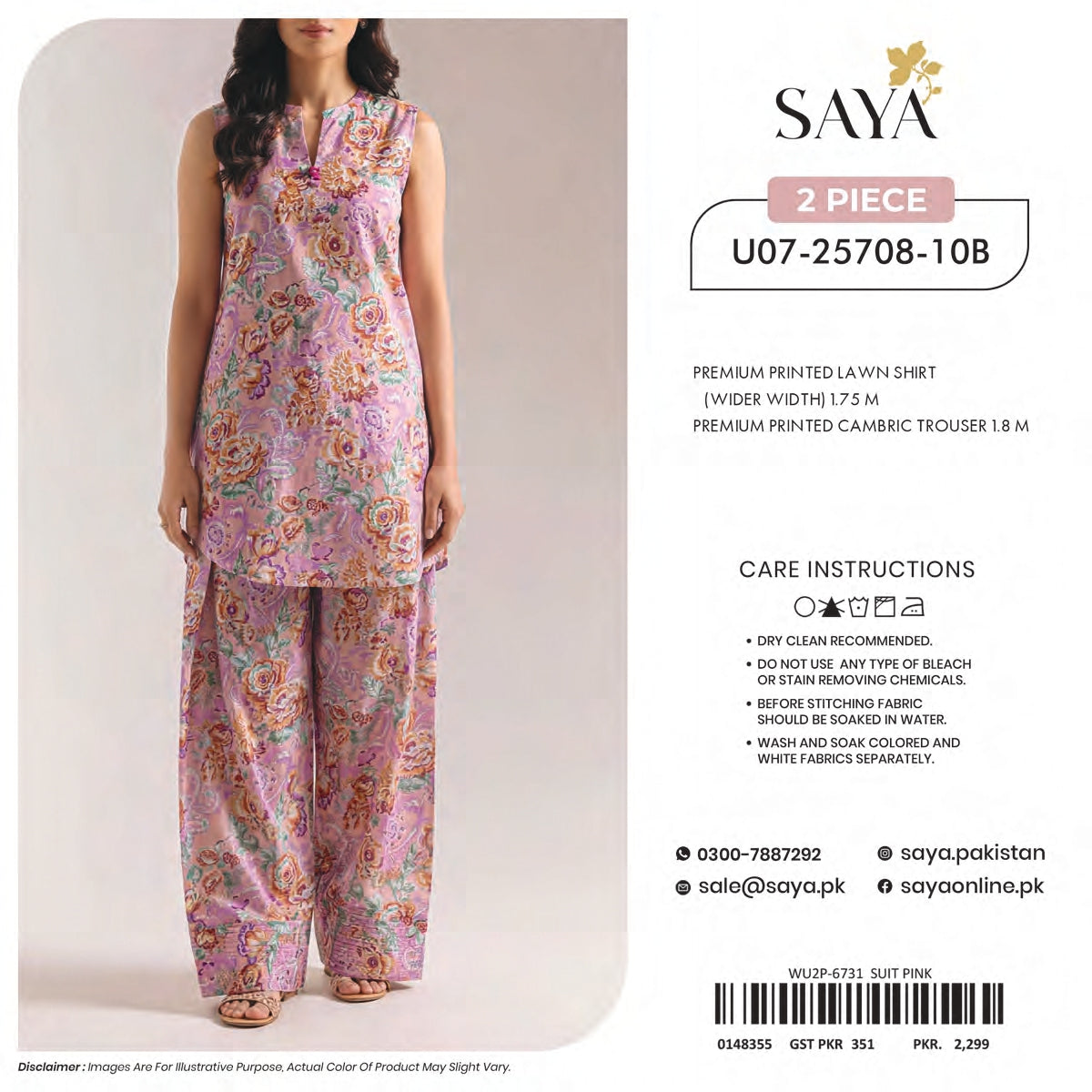 2 pc saya brand