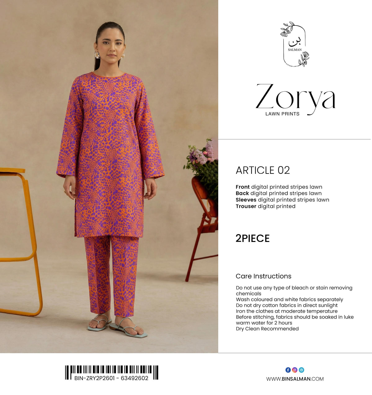 2 pc saya brand
