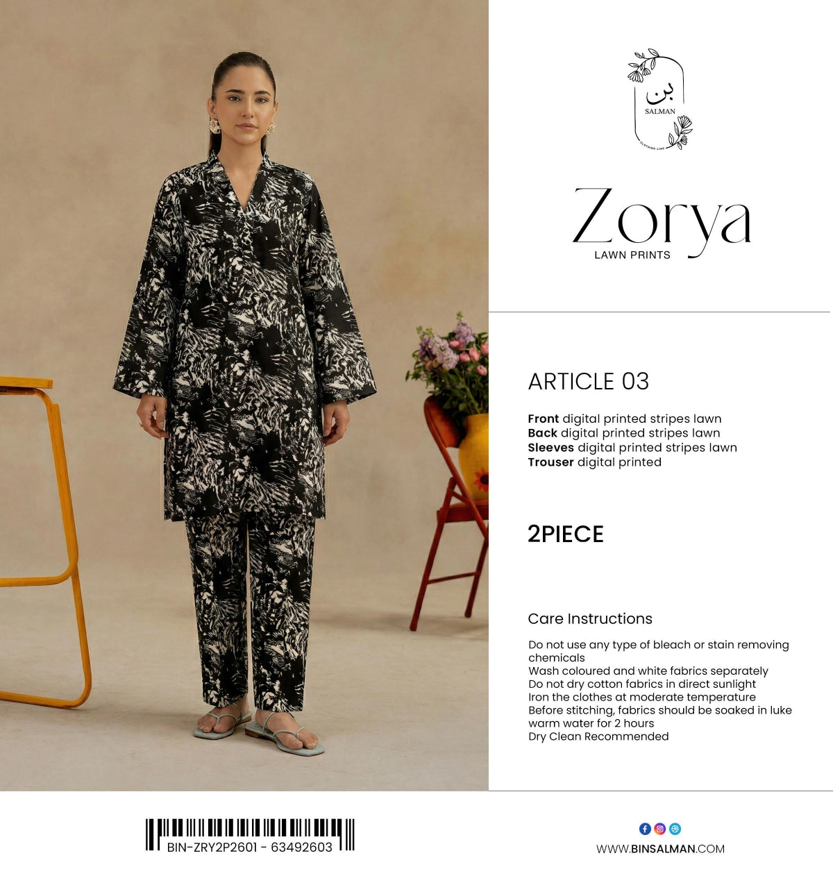 2 pc saya brand