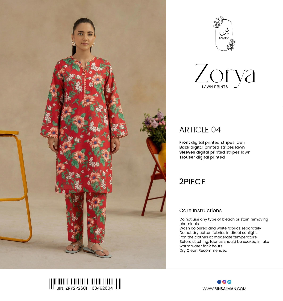 2 pc saya brand