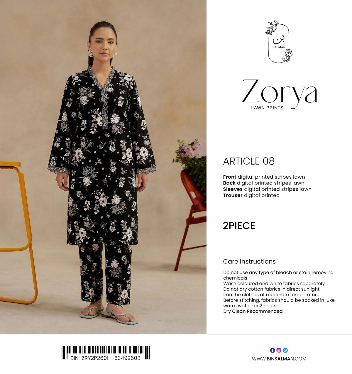 2 pc saya brand